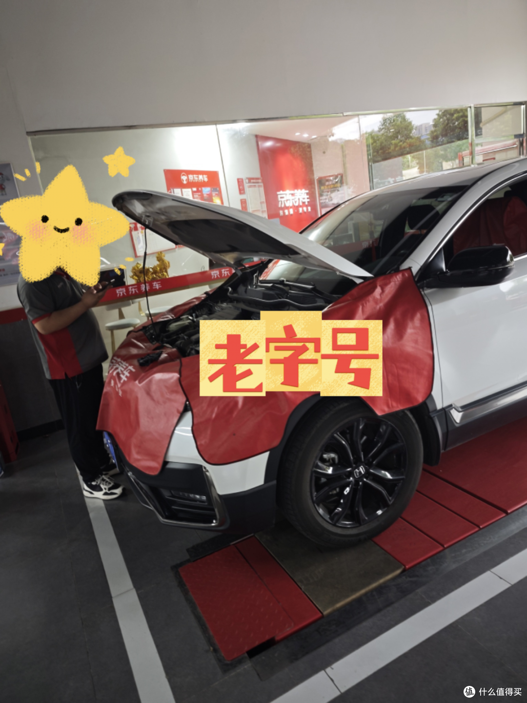 检查车辆