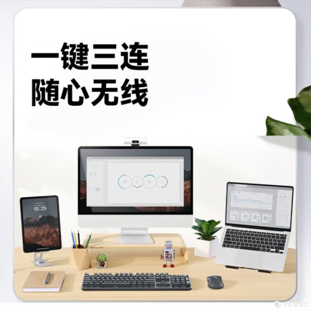 罗技K865键盘深度种草笔记:它真是办公桌面的效率答案吗?