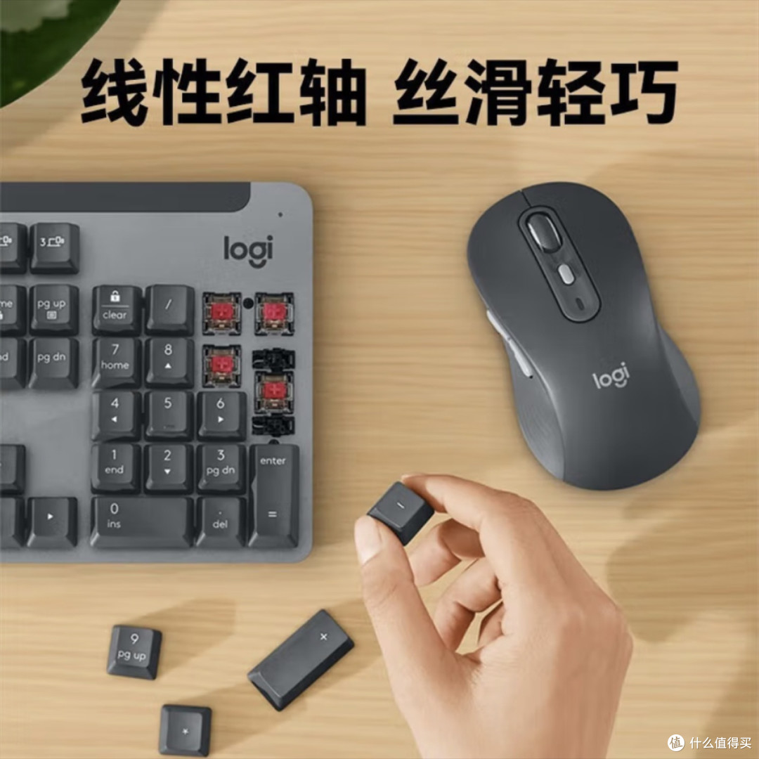 罗技K865键盘深度种草笔记:它真是办公桌面的效率答案吗?