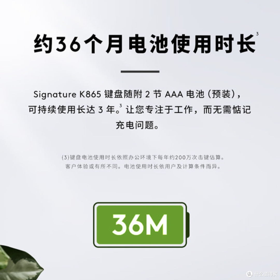 罗技K865键盘深度种草笔记:它真是办公桌面的效率答案吗?