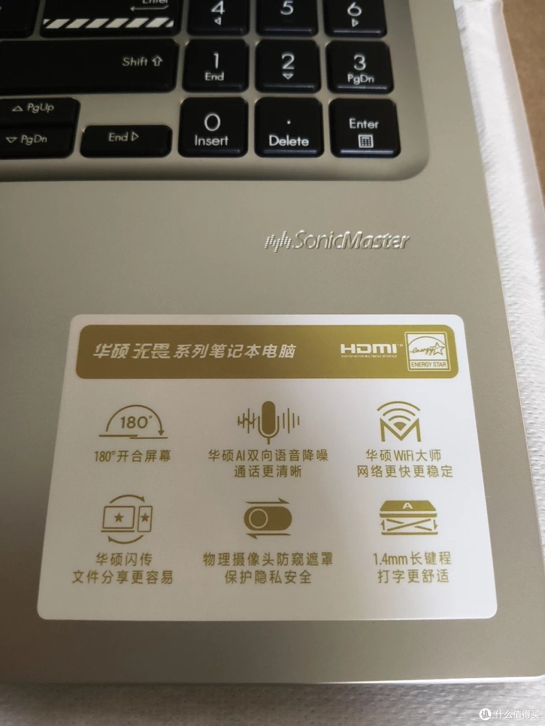 华硕无畏15锐龙7:打工人和学生党的“全能搭子”