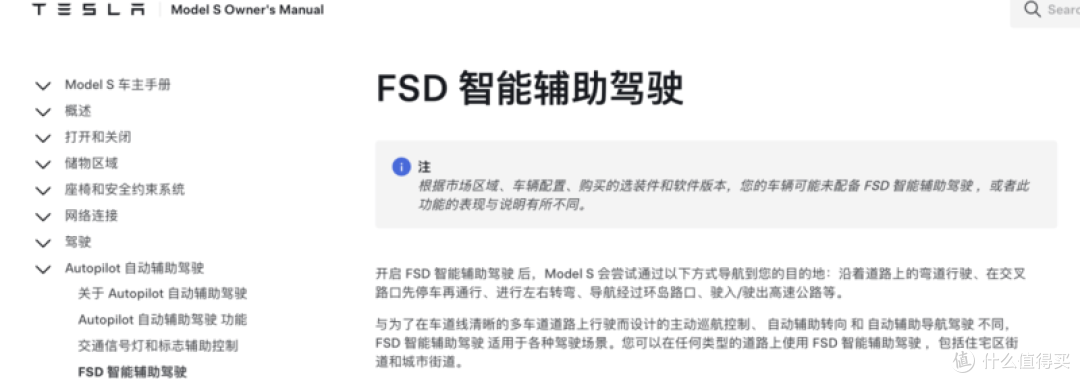 多名车主诉特斯拉 FSD 欺诈案批量立案,索赔“退一赔三”