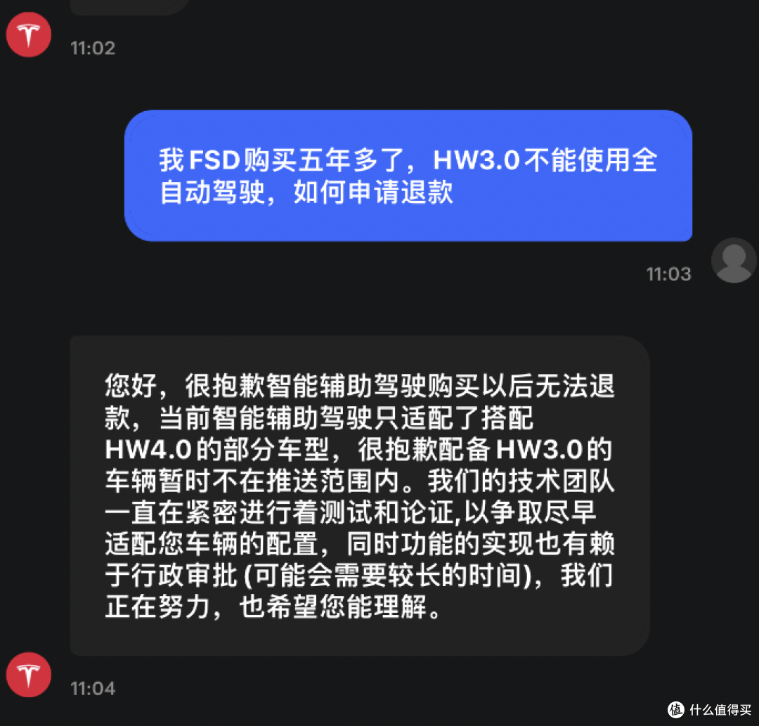 多名车主诉特斯拉 FSD 欺诈案批量立案,索赔“退一赔三”