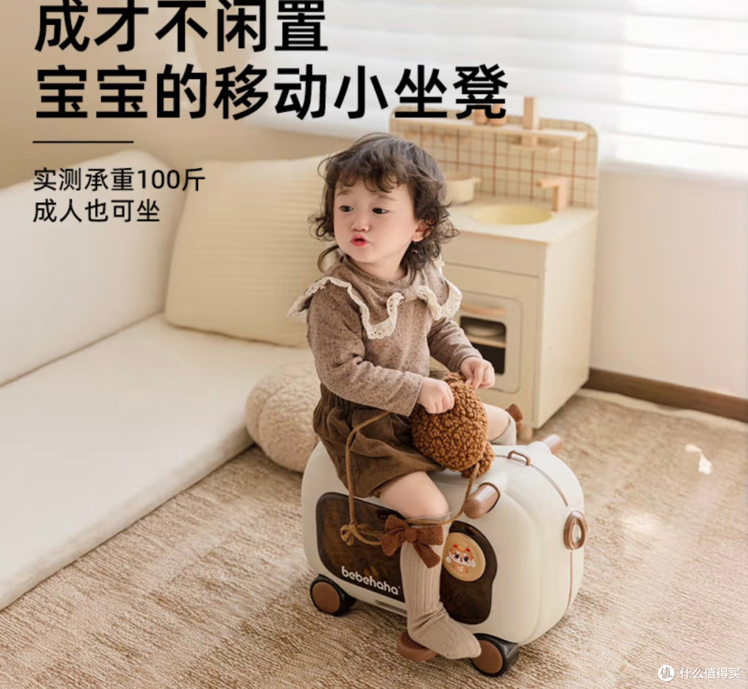 二合一滑行车行李箱的多功能陷阱