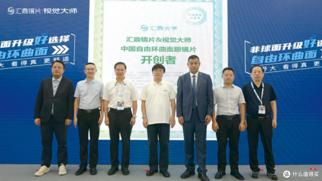 2025首届中国自由环曲面镜片销售大赛正在进行