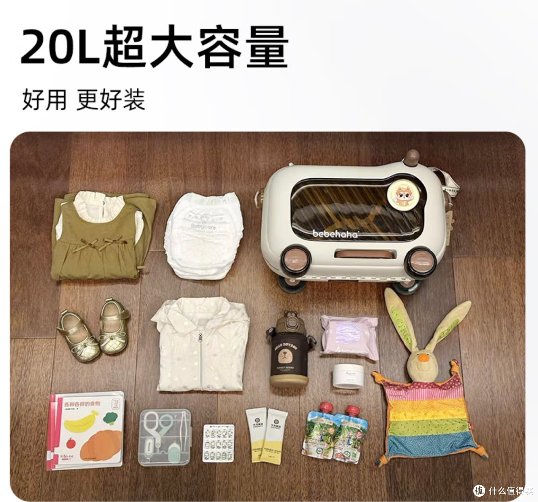 二合一滑行车行李箱的多功能陷阱