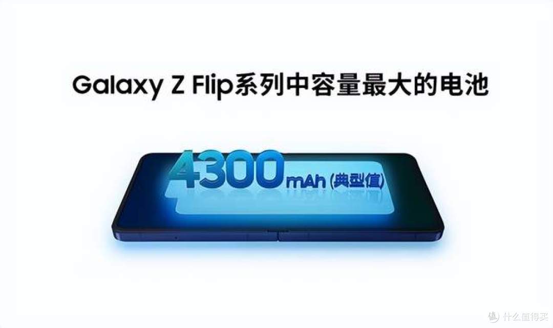 定义下一代小折叠 看三星Galaxy Z Flip7的内外双重革新之路