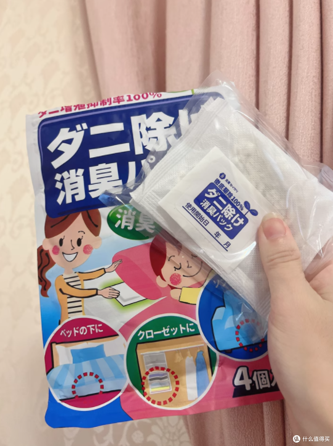 宿舍党救星✨!维康祛螨包让我跟背痘 / 鼻炎说拜拜