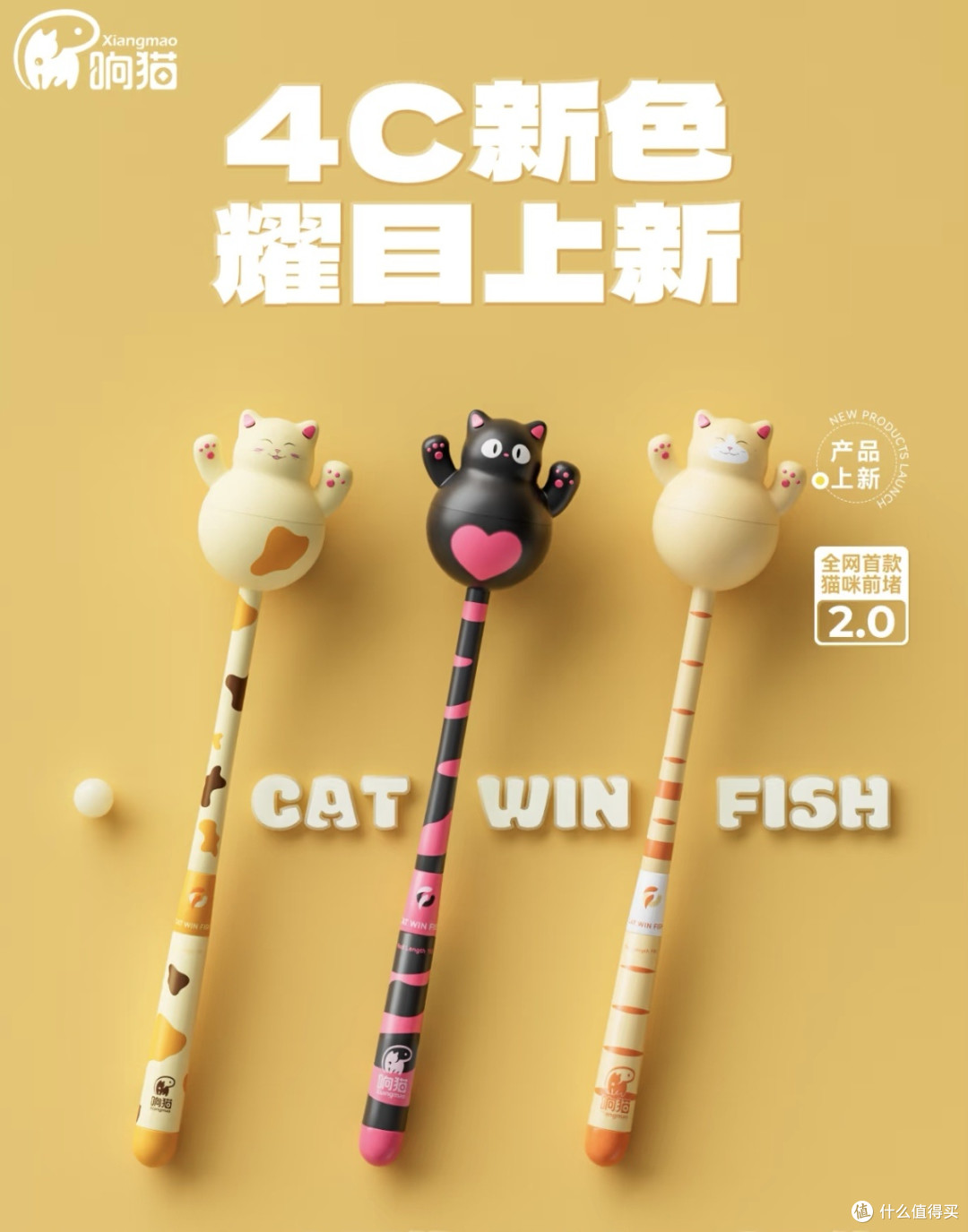 小物钓?老父亲沉迷其中,还带着女鹅一起玩…