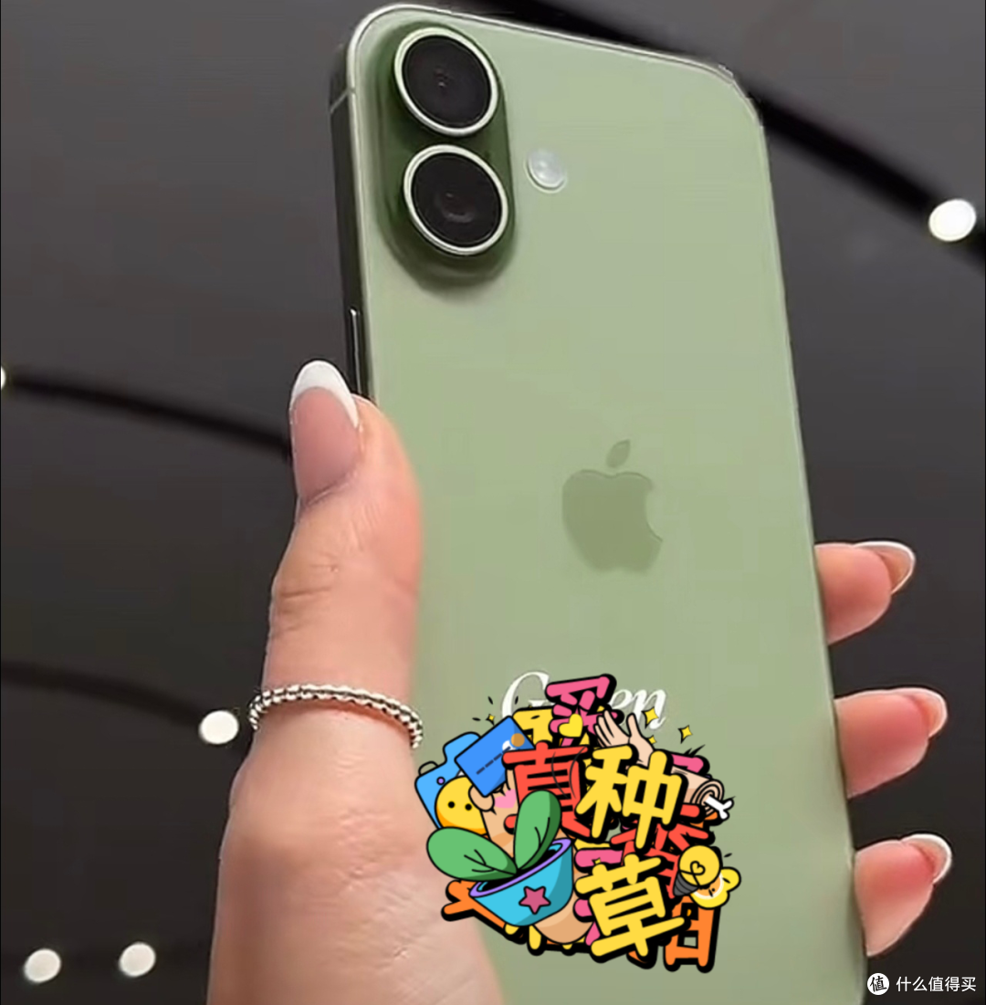 苹果色彩哲学的反思