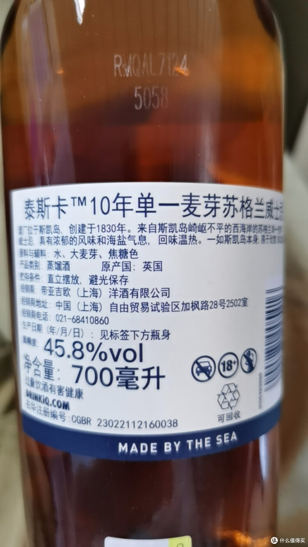 泰斯卡10年可以