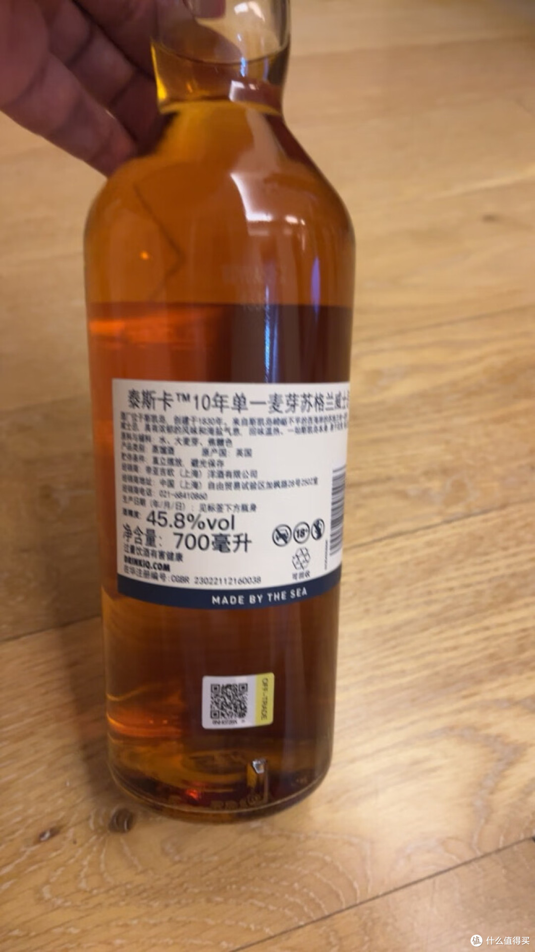 泰斯卡10年可以