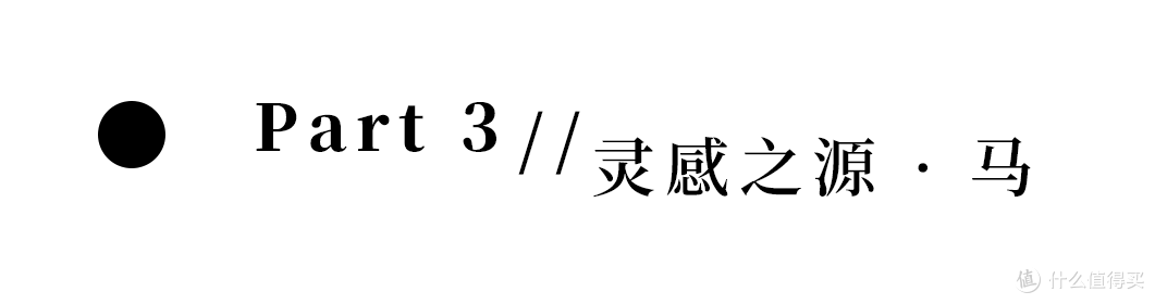 欢威动物灵感系列 | 唤醒你在都市里的动物本真