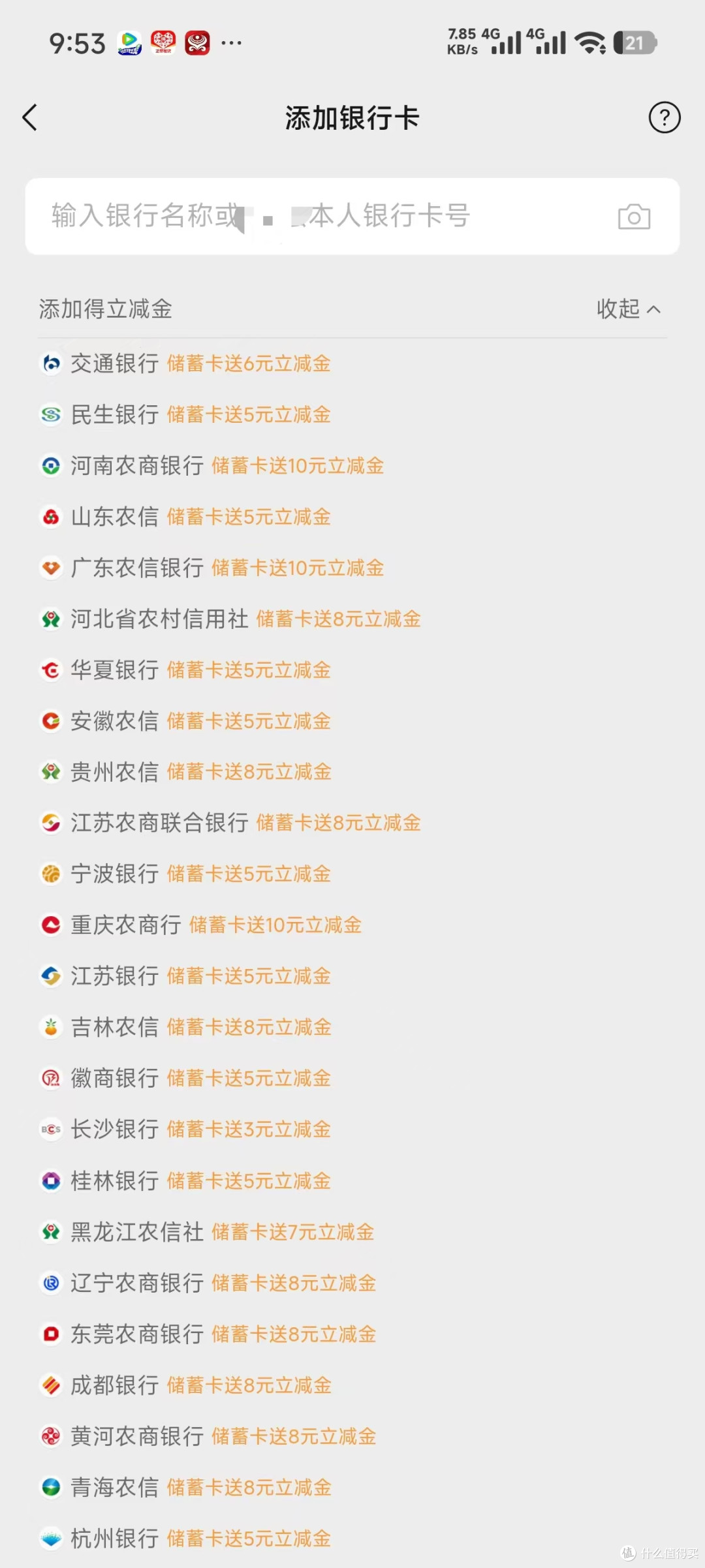 安卓微信 8.0.64 内测:灰度功能覆盖、界面优化更新!
