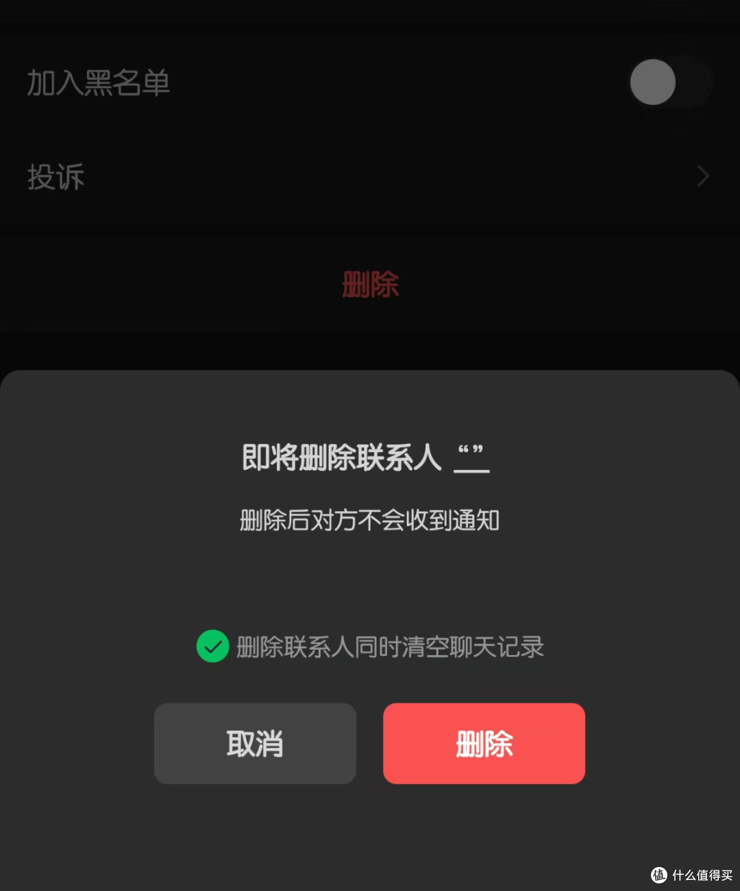 安卓微信 8.0.64 内测:灰度功能覆盖、界面优化更新!