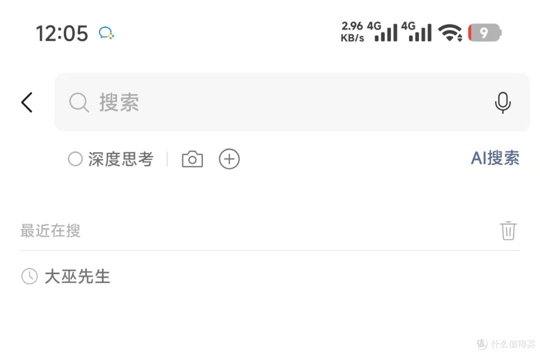 安卓微信 8.0.64 内测:灰度功能覆盖、界面优化更新!