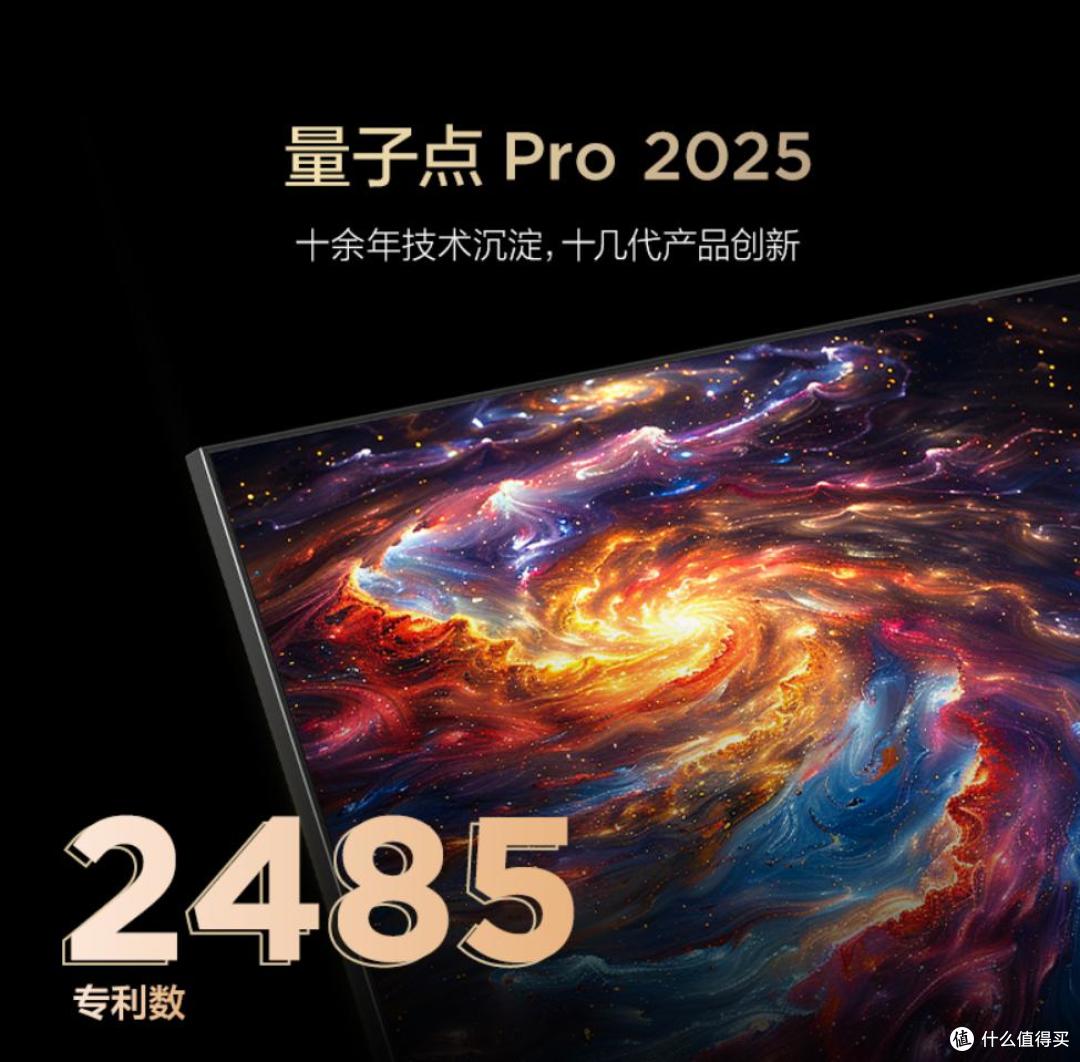 今年最良心电视?雷鸟鹤6 26款火到上抖音热搜,同级王者没有之一