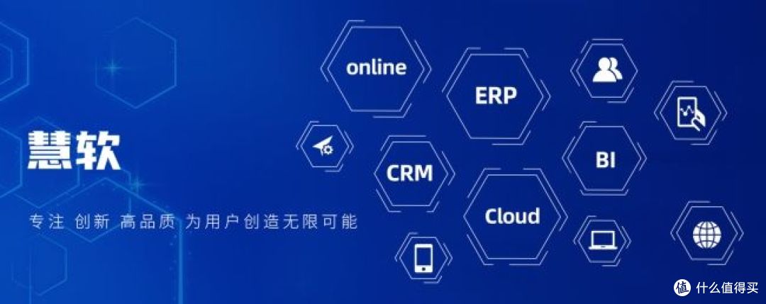 进销存管理有哪几种类型?企业该怎么选?