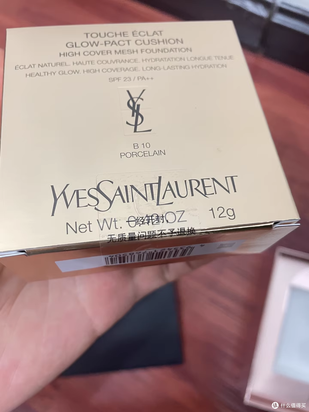YSL 粉气垫:粉皮外壳超少女!遮瑕服帖还持久