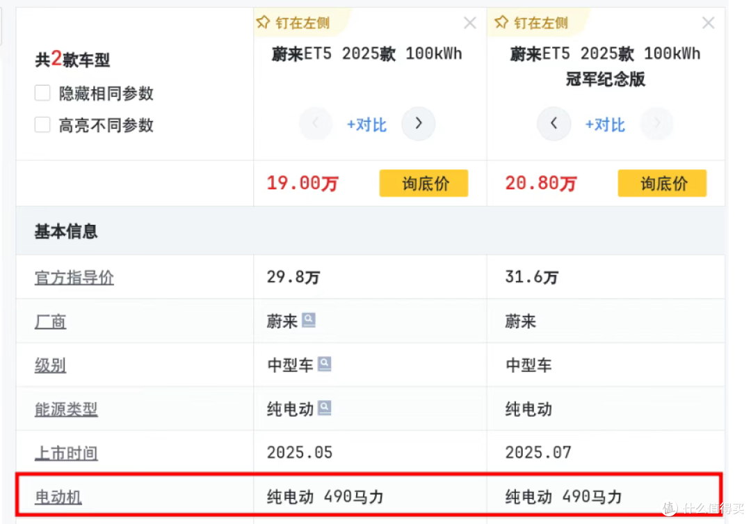 为什么坐油车没感觉,一坐电车就晕车