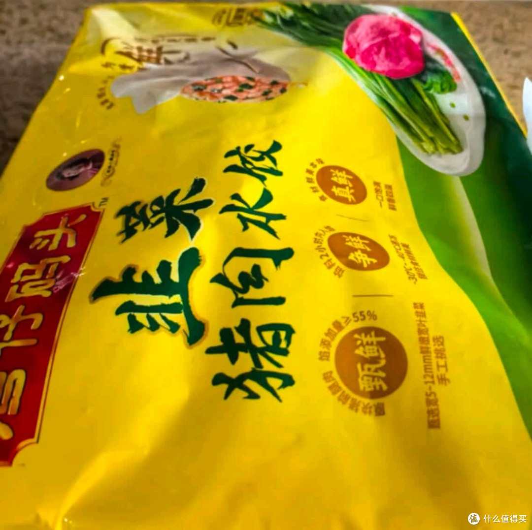 湾仔码头大白菜猪肉水饺1320g66只早餐速食半成品面点速冻饺子
