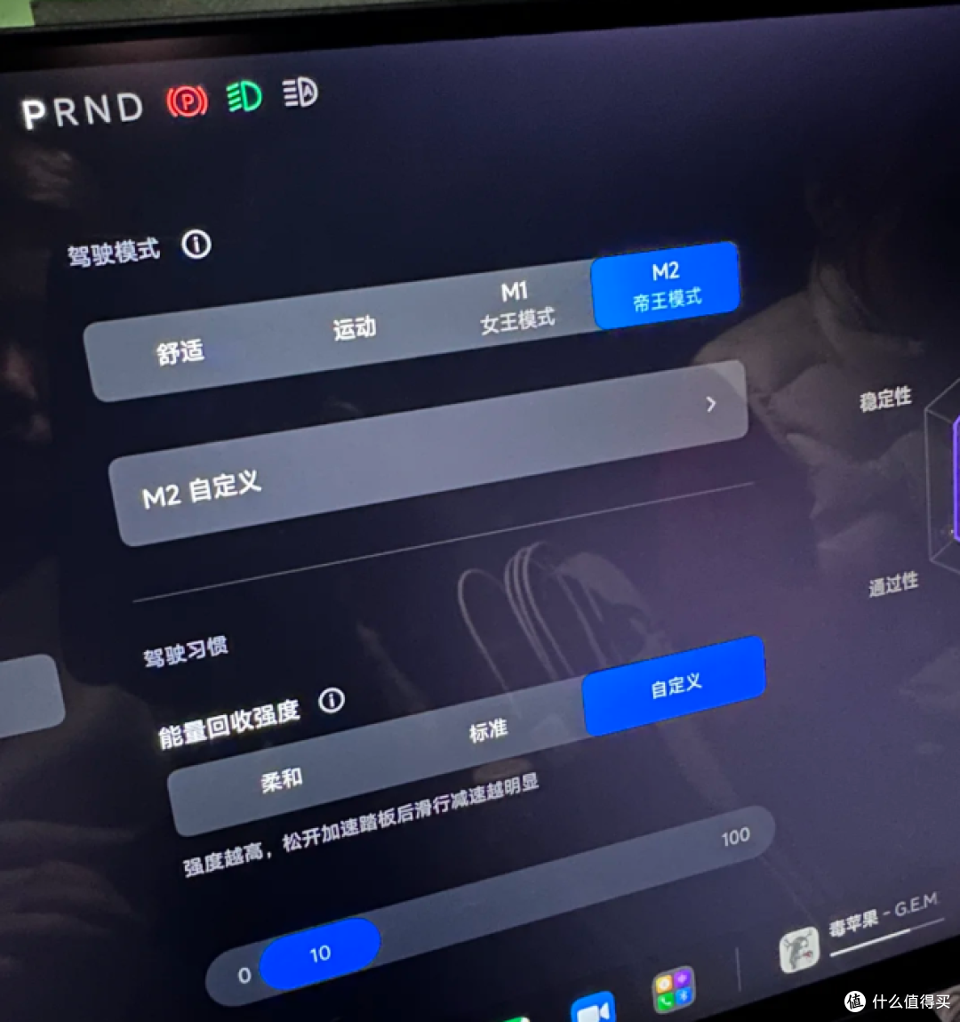 为什么坐油车没感觉,一坐电车就晕车