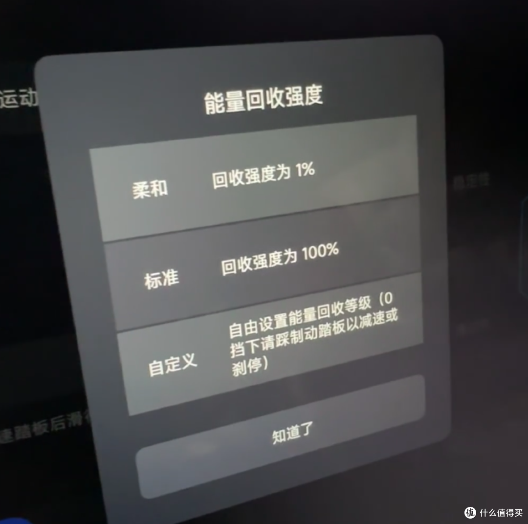 为什么坐油车没感觉,一坐电车就晕车