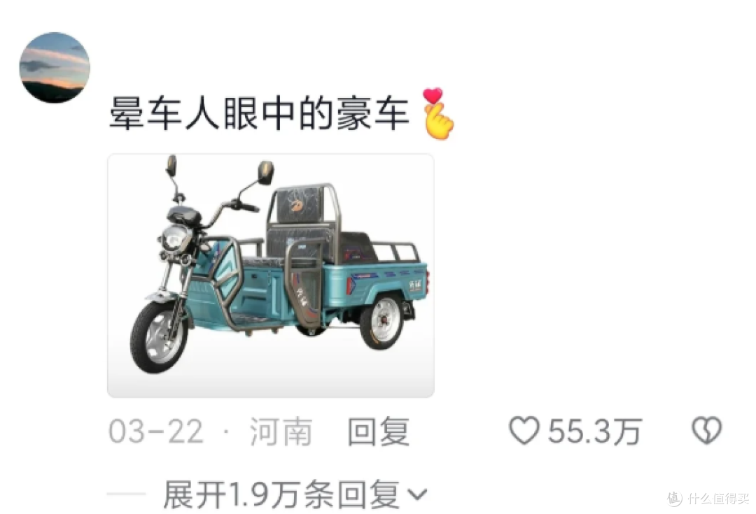 为什么坐油车没感觉,一坐电车就晕车