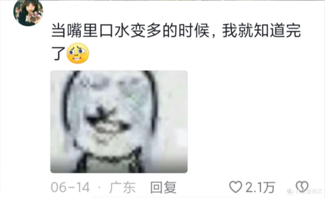 为什么坐油车没感觉,一坐电车就晕车