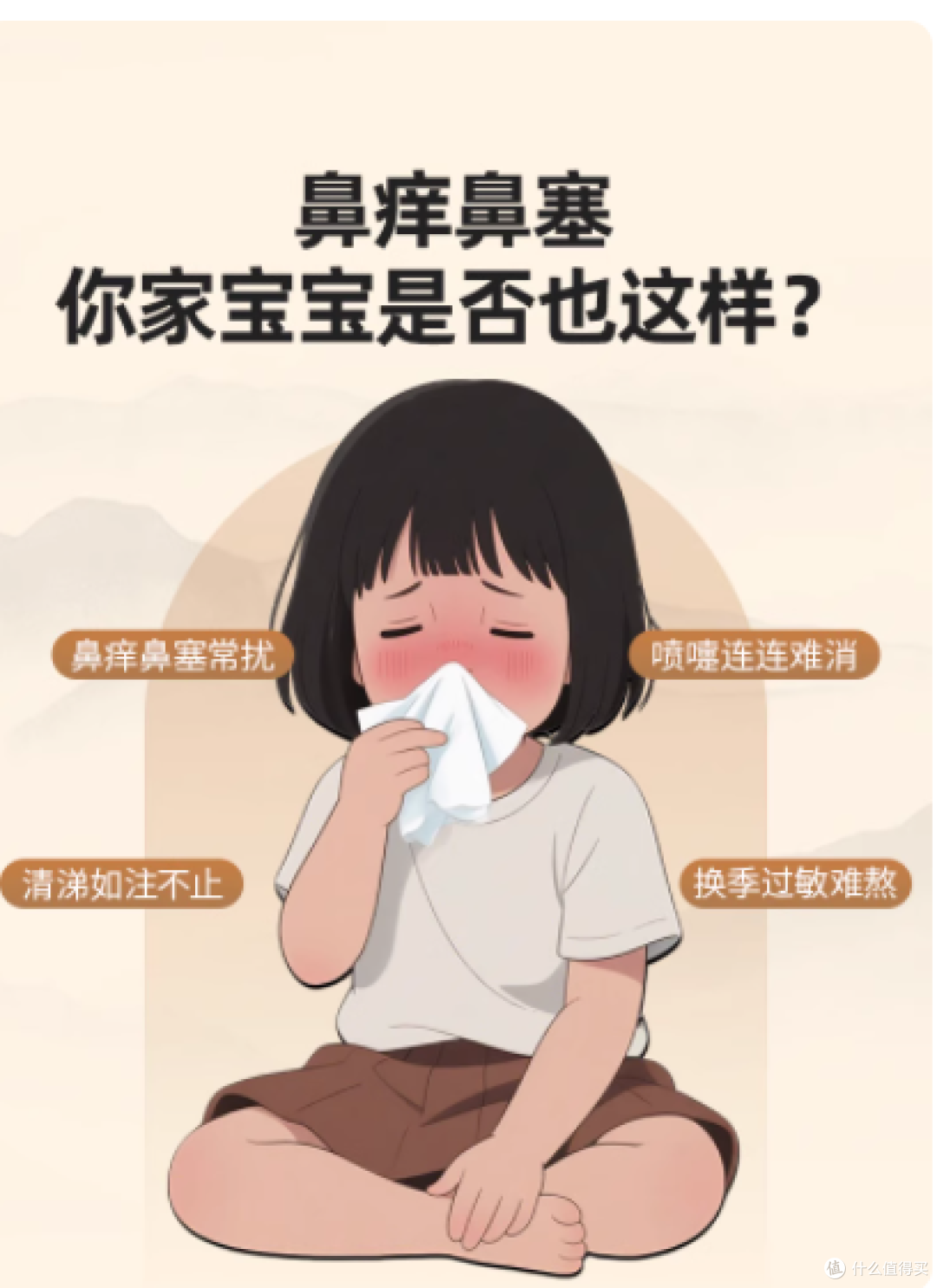 换季必囤的宝藏膏方!全家免疫力靠它撑住了📦
