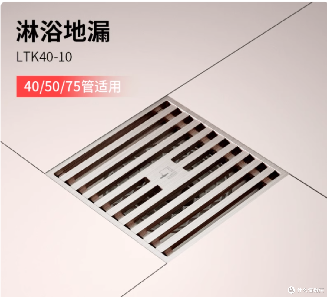 潜水艇全铜超薄奶油风防臭地漏:重新定义浴室美学与实用主义