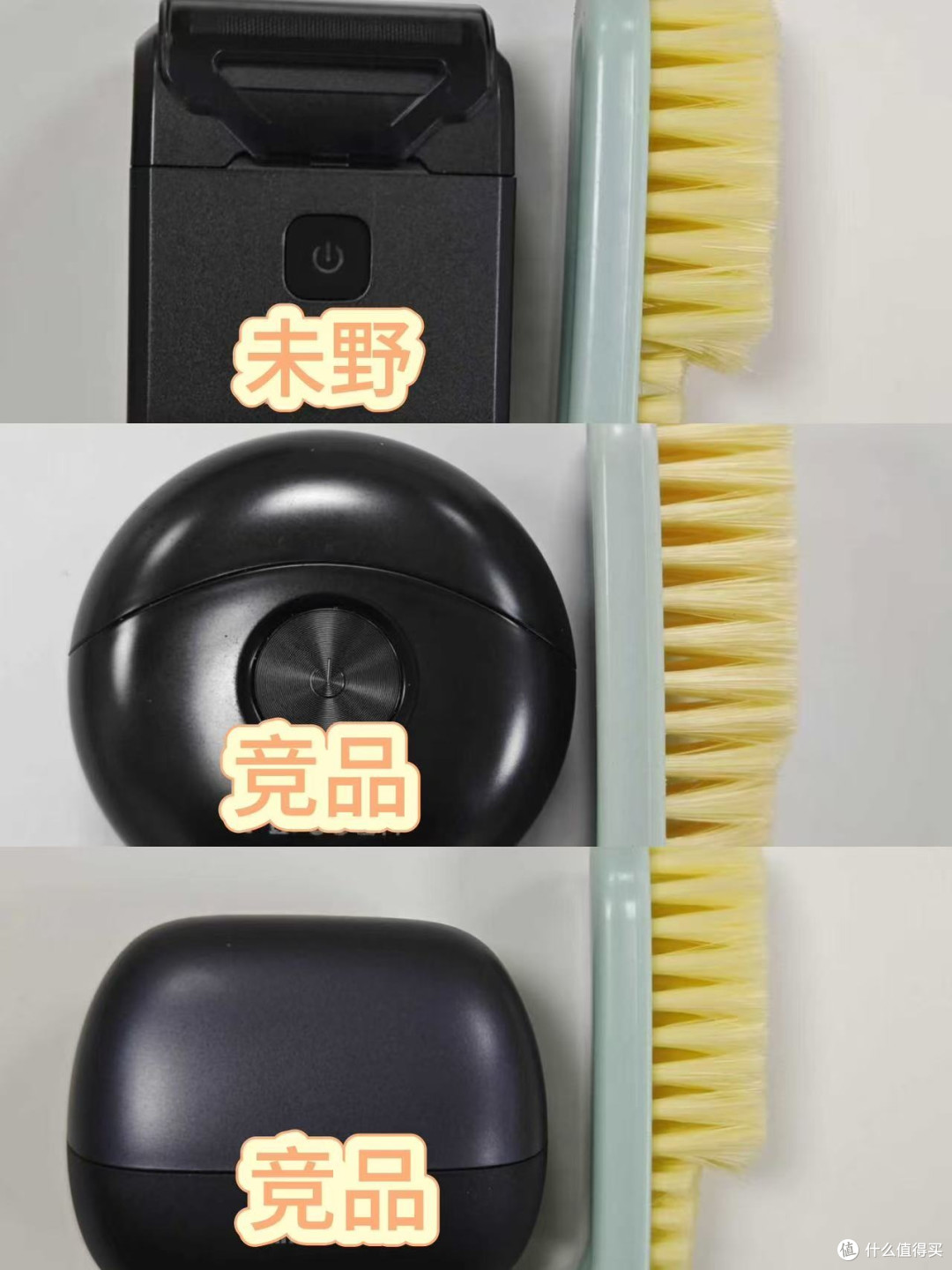 剃须干净到离谱!未野往复式剃须刀测评:迷你五刀头,不输千元机