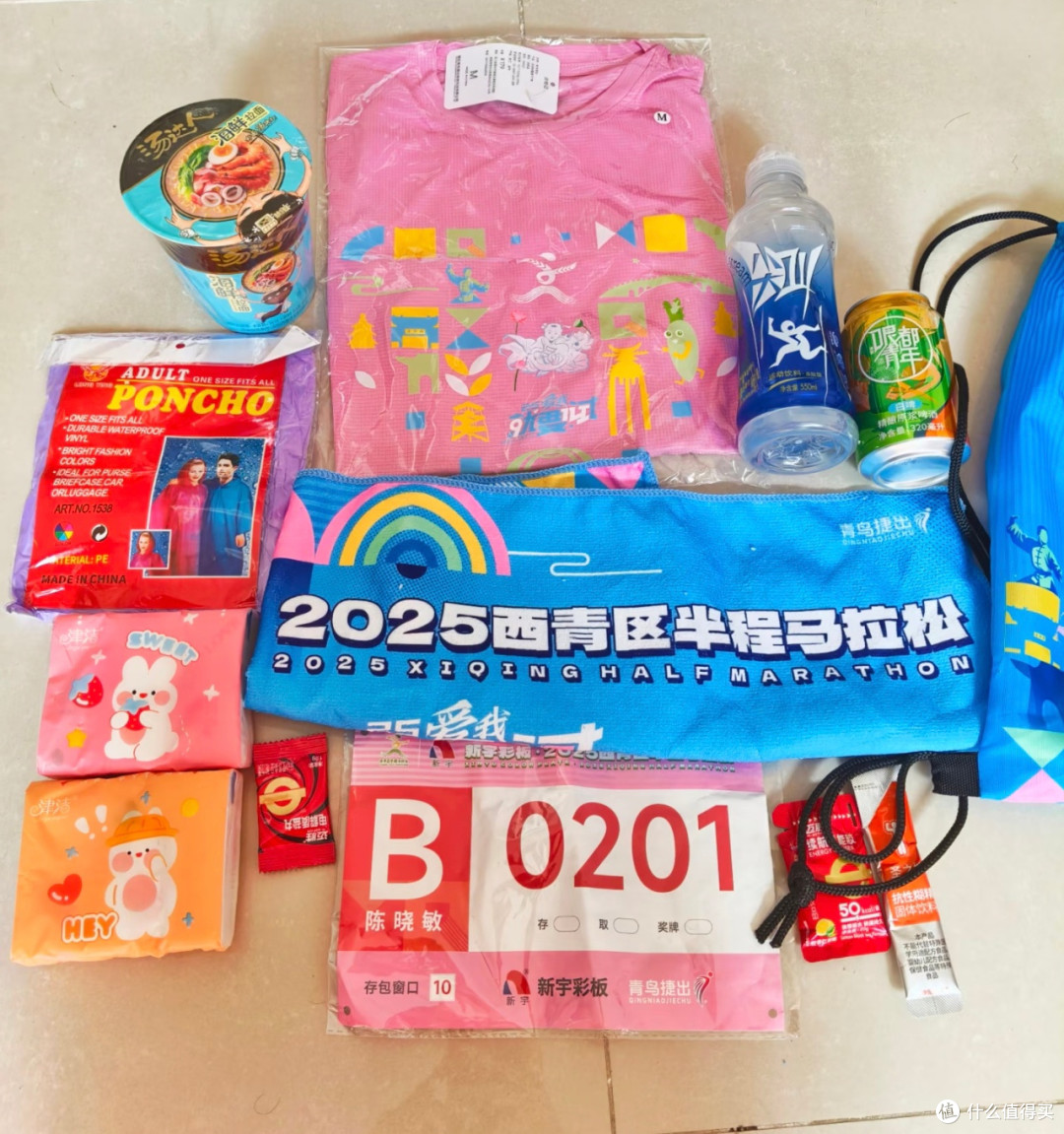 马拉松初学者的科学配速策略