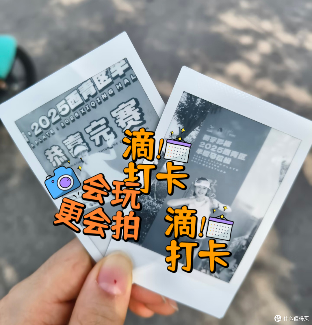 马拉松初学者的科学配速策略