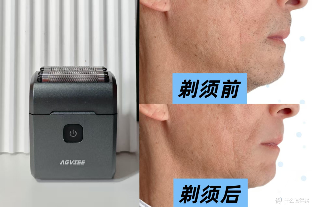 剃须干净到离谱!未野往复式剃须刀测评:迷你五刀头,不输千元机