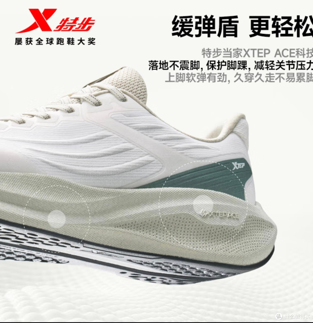 特步后盾跑鞋：科技与复古的融合