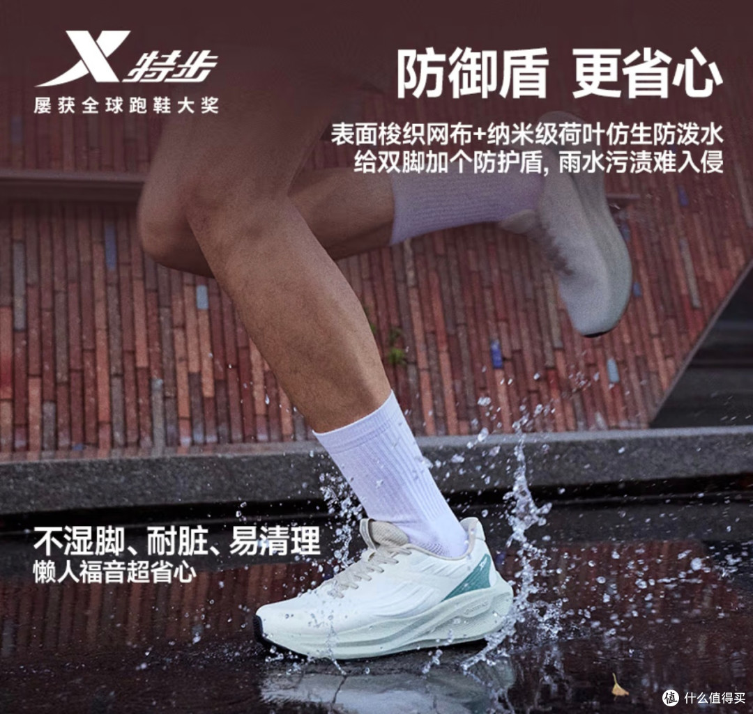 特步后盾跑鞋：科技与复古的融合