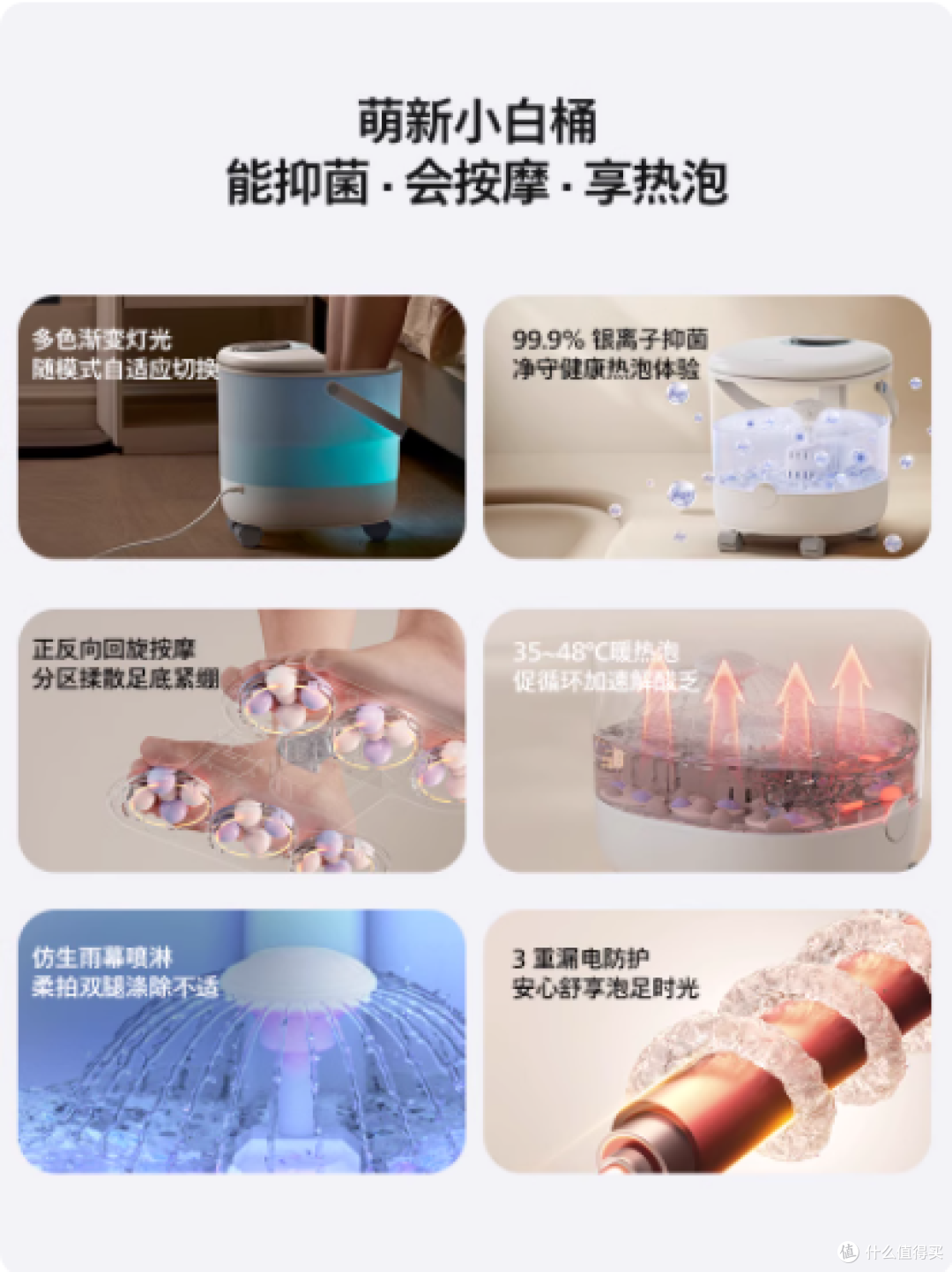 🌙 打工人的续命时刻！这泡脚桶真的救了我的老寒腿