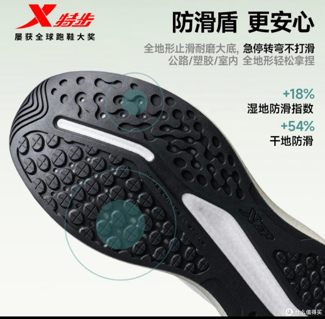 特步后盾跑鞋：科技与复古的融合