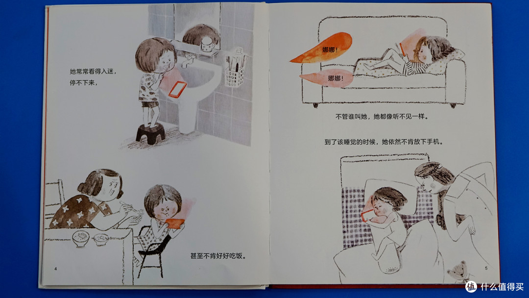 拯救手机控孩子的绘本《娜娜,不要一直玩手机》