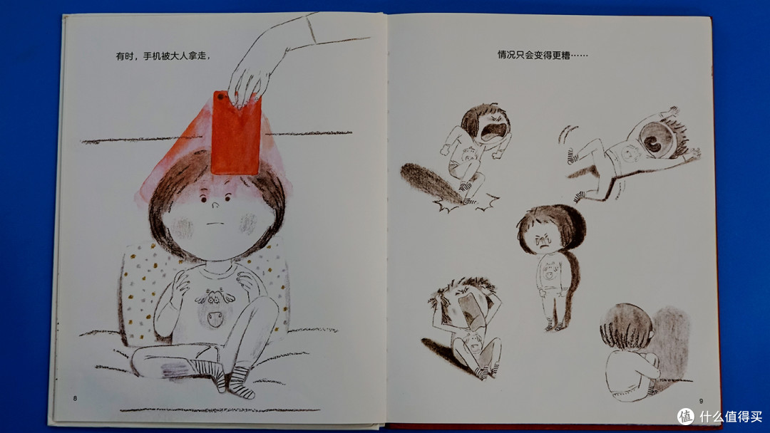 拯救手机控孩子的绘本《娜娜,不要一直玩手机》