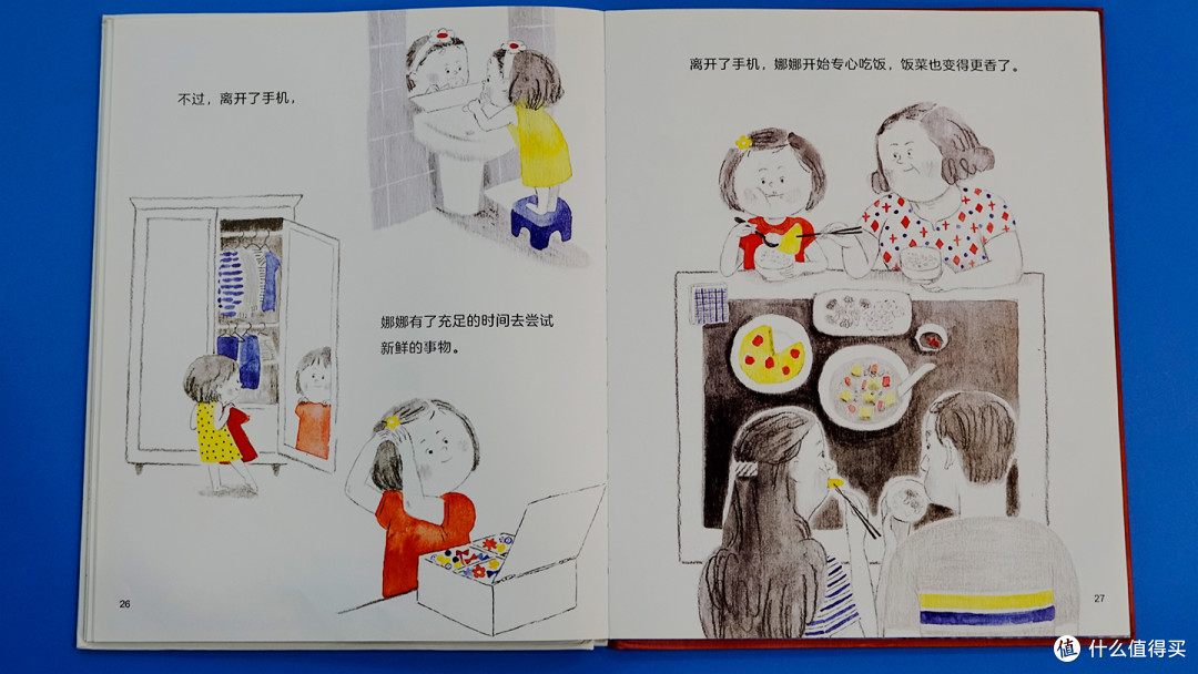 拯救手机控孩子的绘本《娜娜,不要一直玩手机》