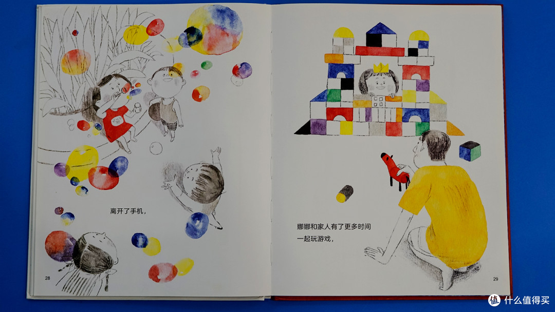 拯救手机控孩子的绘本《娜娜,不要一直玩手机》