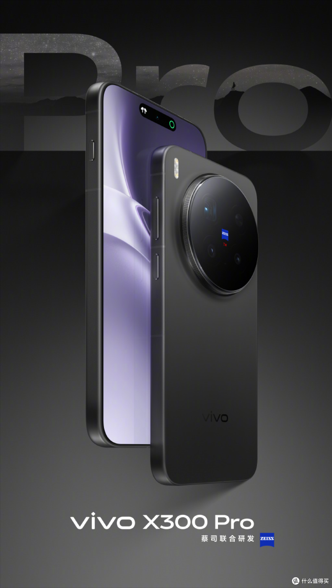 vivo X300系列:轻薄高颜,影像与美学的完美融合