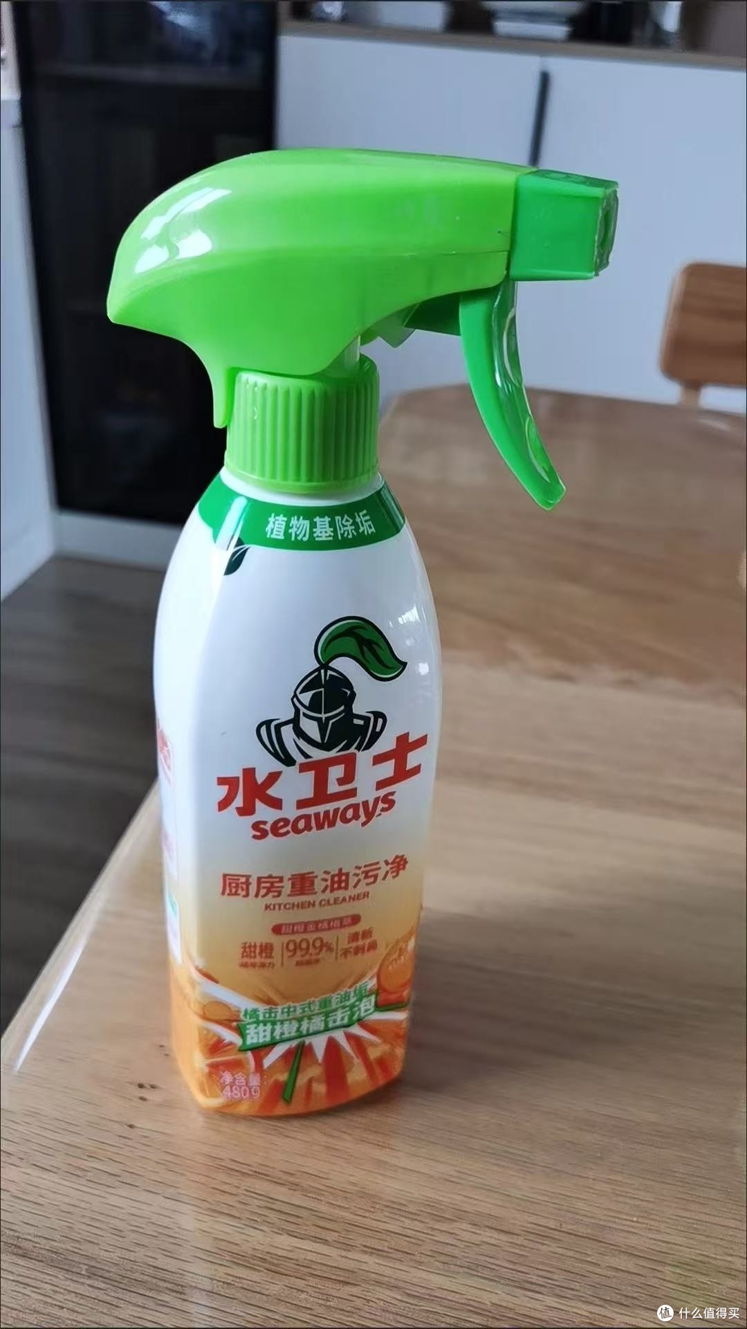 植物成分清洁喷雾,轻松去油