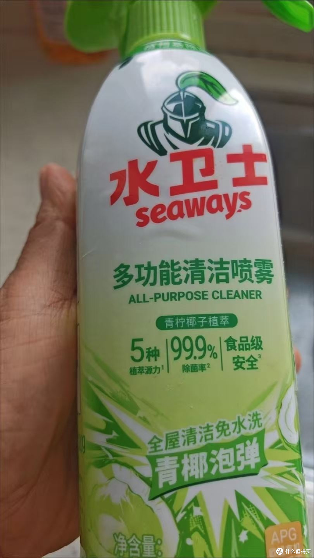 植物成分清洁喷雾,轻松去油
