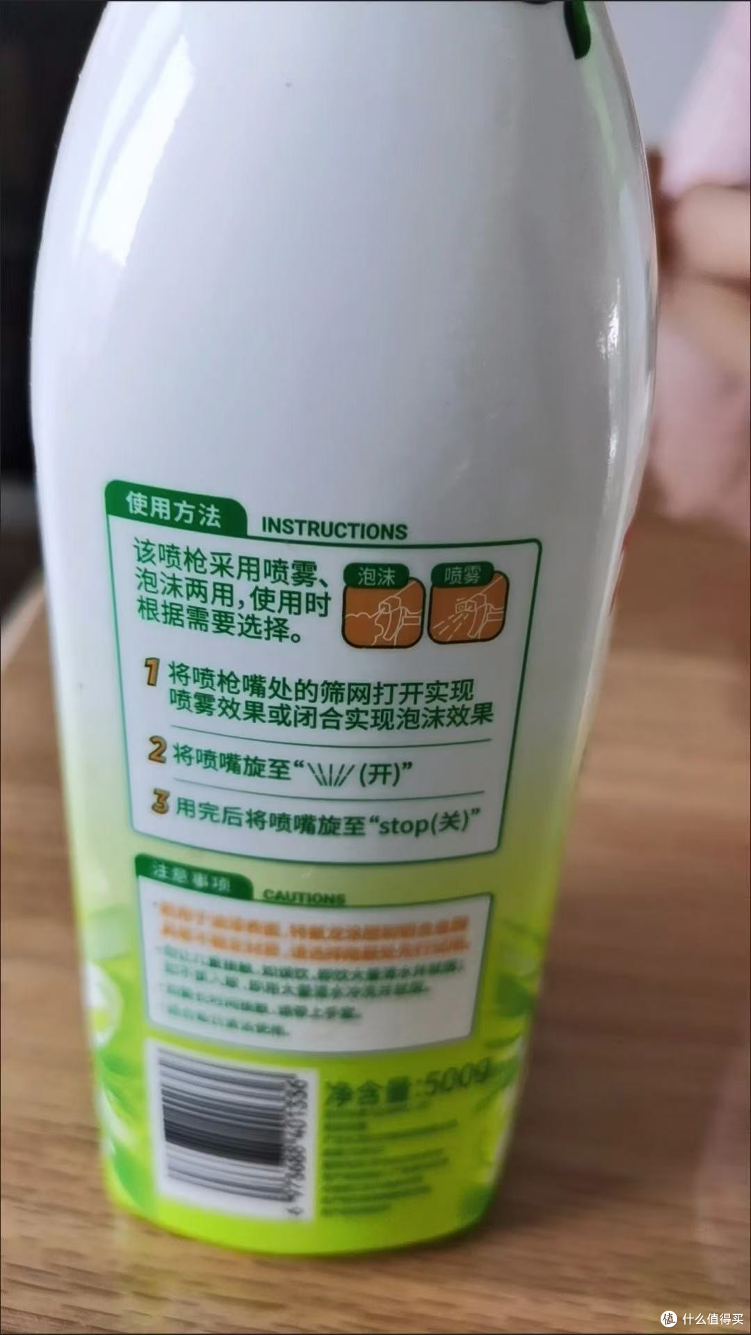 植物成分清洁喷雾，轻松去油