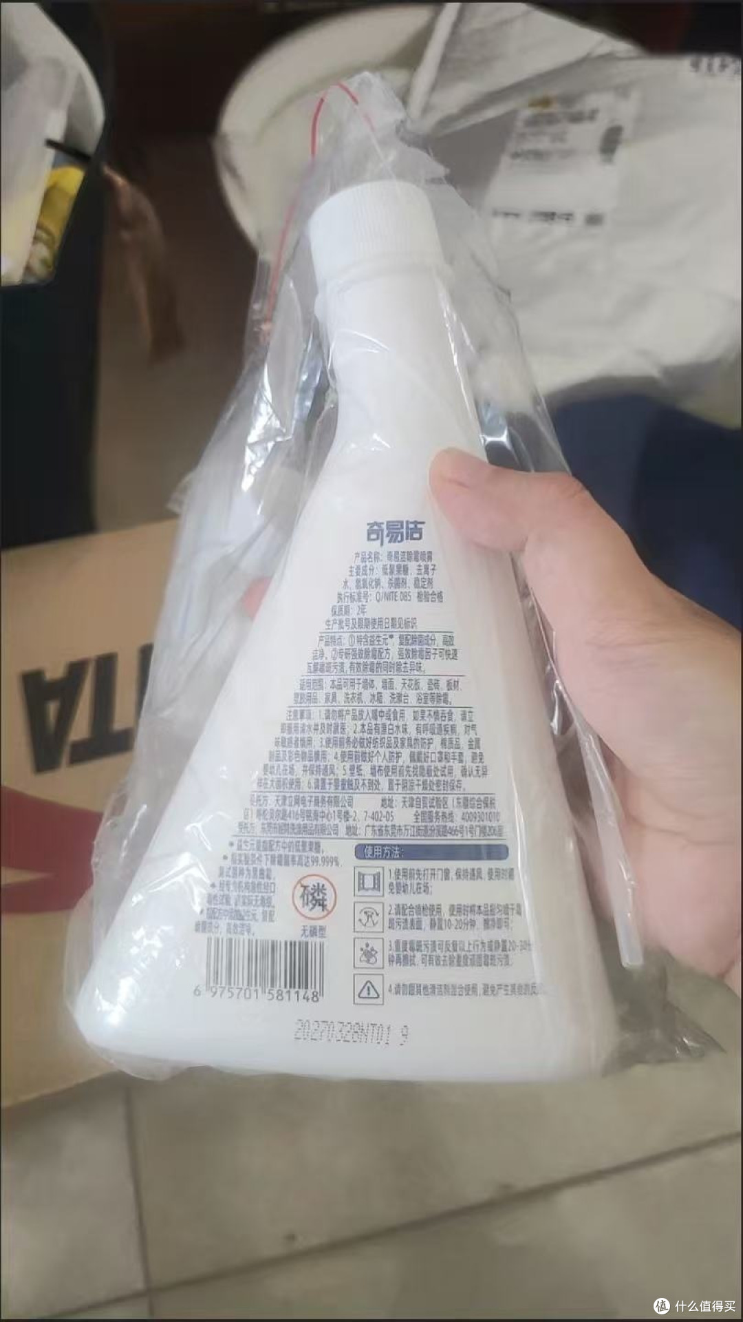 立白奇易洁让家恢复清爽