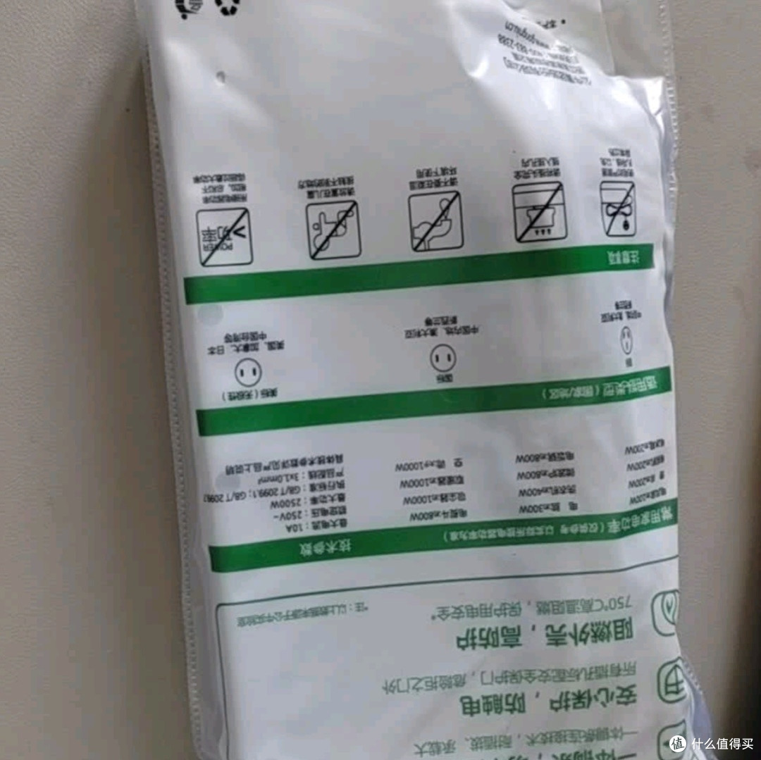 公牛GN-B3440 3米插线板:家庭与办公场景的安全用电中枢