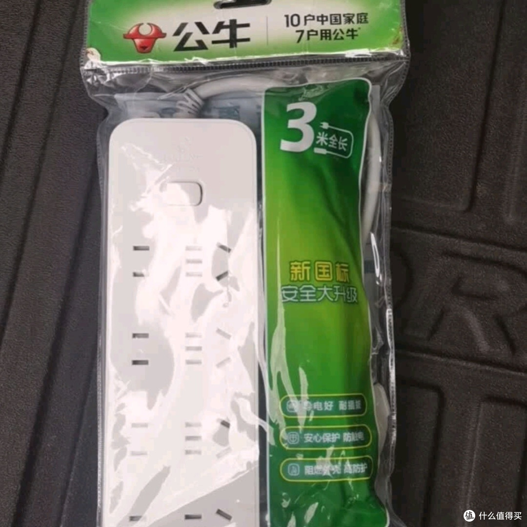 公牛GN-B3440 3米插线板:家庭与办公场景的安全用电中枢